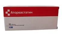 Купить аторвастатин, таблетки, покрытые пленочной оболочкой 20мг, 30 шт в Дзержинске