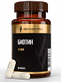 Купить awochactive (авочактив) биотин, капсулы 60шт бад в Дзержинске