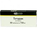Купить тетурам, таблетки 150мг, 30шт в Дзержинске