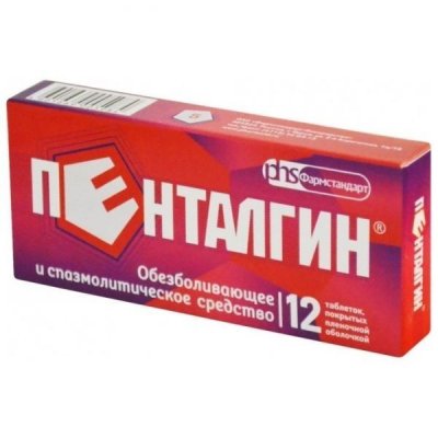 Купить пенталгин, таблетки, покрытые пленочной оболочкой, 12шт в Дзержинске
