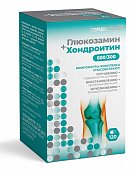 Купить глюкозамин+хондроитин консумед (consumed), капсулы 120 шт бад в Дзержинске