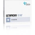 Купить цетиризин, таблетки, покрытые пленочной оболочкой 10мг, 30 шт от аллергии в Дзержинске