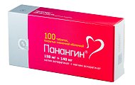 Купить панангин, таблетки, покрытые пленочной оболочкой 158мг+140мг, 100 шт в Дзержинске