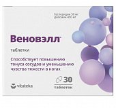 Купить веноприм (веновэлл) витатека, таблетки п/о 824мг 30шт бад в Дзержинске