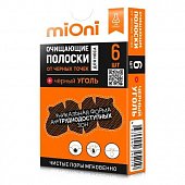 Купить mioni (миони) полоски очищающие для носа от черных точек черный уголь, 6 шт в Дзержинске
