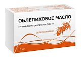 Купить облепиховое масло, суппозитории ректальные 500мг, 10 шт в Дзержинске