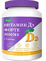 Купить витамин д3 форте 5000ме эвалар, таблетки жевательные 120 шт бад в Дзержинске