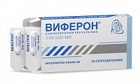 Купить виферон, суппозитории ректальные 150000ме, 10 шт в Дзержинске