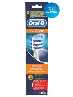 Купить орал-би (oral-b) насадки для электрических зубных щеток, trizone eb30 2шт в Дзержинске