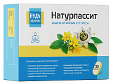 Купить натурпассит будь здоров! капсулы массой 400мг 30шт бад в Дзержинске