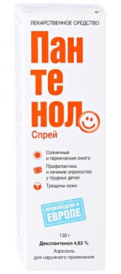 Купить пантенол спрей, аэрозоль для наружного применения 4,63%, баллон 130г в Дзержинске