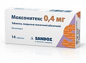 Купить моксонитекс, таблетки, покрытые пленочной оболочкой 0,4мг, 14 шт в Дзержинске