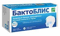 Купить бактоблис, таблетки для рассасывания без сахара 30шт бад в Дзержинске