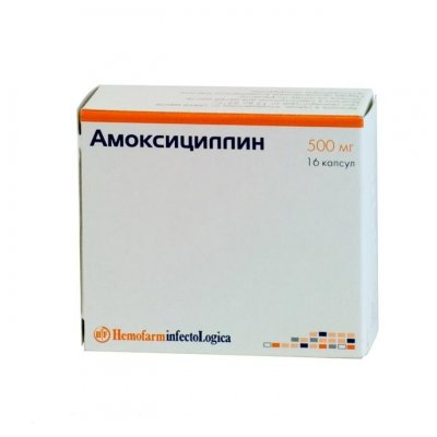 Купить амоксициллин, капс 500мг №16 (хемофарм ооо, югославия) в Дзержинске