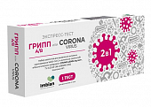Купить тест на антиген короновируса sars-cov-2 и антигенов гриппа а,в covinfluenza мазок из носоглотки 1шт в Дзержинске