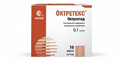 Купить октретекс, раствор для инфузий и подкожного введения 0,1мг/мл, ампула 1мл, 10 шт в Дзержинске