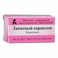 Купить карандаш ляписный, 1 шт в Дзержинске