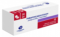 Купить ривароксабан канон, таблетки покрытые пленочной оболочкой 20 шт, 28 шт в Дзержинске