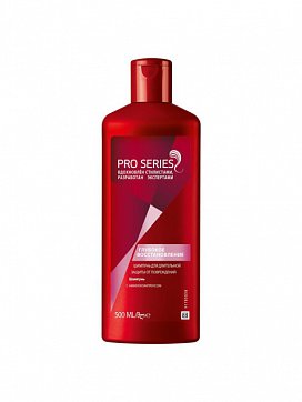 Wella (Вэлла) Pro Series шампунь для волос Глубокое восстановление, 500мл