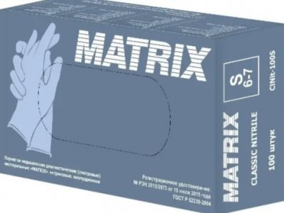 Купить перчатки matrix смотровые нитриловые нестерильные неопудренные текстурированные, размер s, 50 пар, голубые в Дзержинске