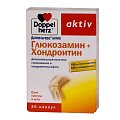 Купить doppelherz (доппельгерц) актив глюкозамин+хондроитин, капсулы 30шт бад в Дзержинске