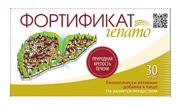 Фортификат Гепато, таблетки 30шт БАД