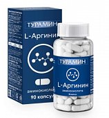 Купить турамин l-аргинин капсулы массой 0,5г, 90 шт бад в Дзержинске