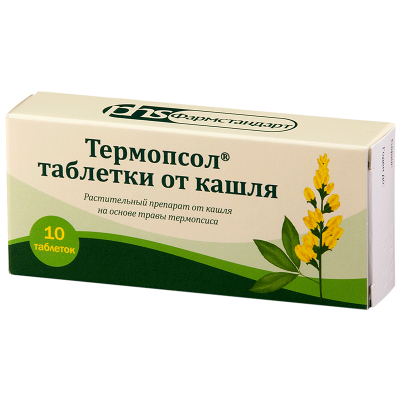 Купить термопсол таблетки от кашля, 10 шт в Дзержинске