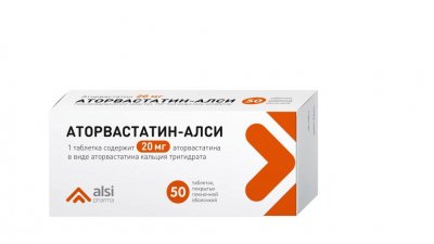 Купить аторвастатин-алси, таблетки, покрытые пленочной оболочкой 20мг, 50 шт в Дзержинске