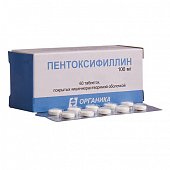Купить пентоксифиллин, таблетки, покрытые оболочкой 100мг, 60 шт в Дзержинске