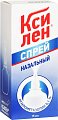 Купить ксилен, спрей назальный 0,1%, флакон 15мл в Дзержинске