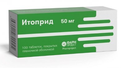 Купить итоприд, таблетки покрытые пленочной оболочкой 50мг, 100 шт в Дзержинске