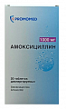 Купить амоксициллин, таблетки диспергируемые 1000 мг, 20 шт в Дзержинске