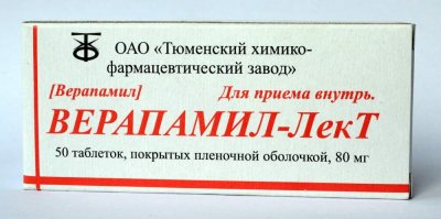 Купить верапамил, таблетки, покрытые пленочной оболочкой 80мг, 50 шт в Дзержинске