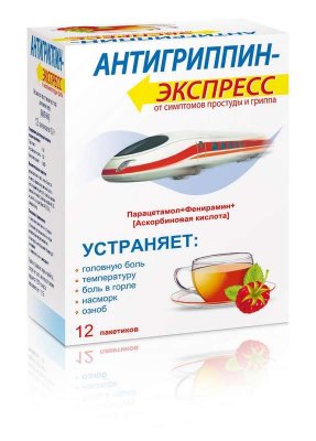 Купить антигриппин-экспресс, порошок для приготовления раствора для приема внутрь, малиновый пакет 13,1г, 12 шт в Дзержинске