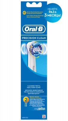 Купить oral-b (орал-би) насадка для электрических зубных щеток precision clean, 2 шт в Дзержинске
