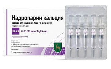 Надропарин кальция, раствор для инъекций 9500 анти-Ха МЕ/мл, шприцы 0,6мл, 5 шт