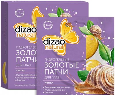 Купить дизао (dizao) гидрогелевые золотые патчи для глаз с фильтратом секрета улитки и гиалуроновой кислотой, 5шт в Дзержинске