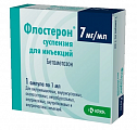 Купить флостерон, суспензия для инъекций 7мг/мл, ампулы 1мл, 1 шт в Дзержинске