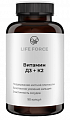 Купить life force (лайф форс) витамин д3+к2, капсулы массой 450 мг 90шт бад в Дзержинске