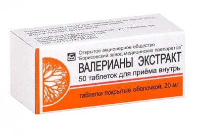 Купить валериана экстракт, таблетки, покрытые оболочкой 20мг, 50шт в Дзержинске