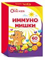 Купить ovie (ови) иммуно мишки, таблетки жевательные 2500мг, 60 шт бад в Дзержинске