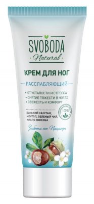 Купить svoboda natural (свобода натурал) крем для ног расслабляющий и восстанавливающий , 80 мл в Дзержинске