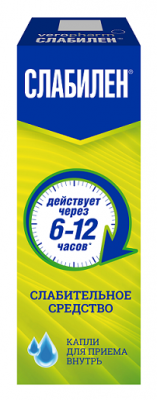 Купить слабилен, капли для приема внутрь 7,5мг/мл, флакон 15мл в Дзержинске