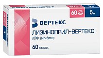 Купить лизиноприл-вертекс, таблетки 5мг, 60 шт в Дзержинске