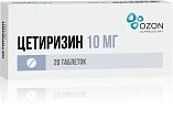 Купить цетиризин, таблетки, покрытые пленочной оболочкой 10мг, 20 шт от аллергии в Дзержинске