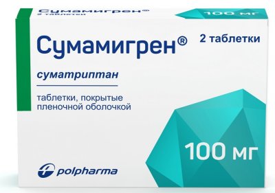 Купить сумамигрен, таблетки покрытые пленочной оболочкой 100мг, 2шт в Дзержинске