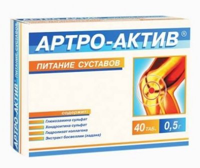 Купить артро-актив питание суставов, таблетки 40шт бад в Дзержинске