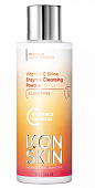 Купить icon skin (икон скин) пудра для умывания лица энзимная vitamin c shine, 75г в Дзержинске