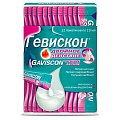 Купить гевискон двойное действие, суспензия для приема внутрь, мятная, пакетики 10мл, 12 шт в Дзержинске